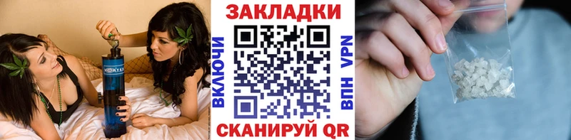 Сколько стоит Хотьково Канабис  АМФ  Галлюциногенные грибы  кракен ССЫЛКА  ГАШИШ  Меф мяу мяу 