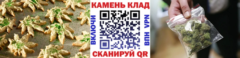 купить  цена  Хотьково  Canna-Cookies марихуана 
