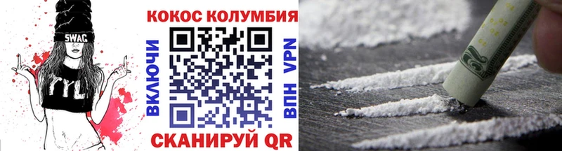 блэк спрут ТОР  Хотьково  КОКАИН 98% 