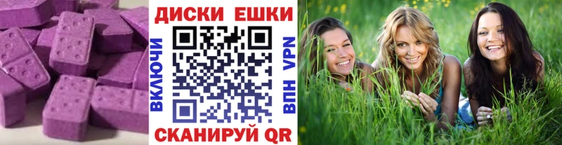 цены   Хотьково  Ecstasy Cube 