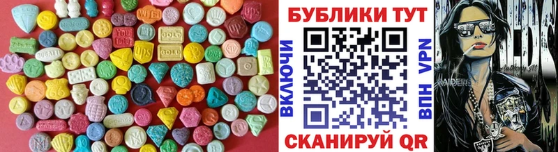 Ecstasy 300 mg Хотьково