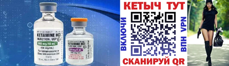 цены наркотик  Хотьково  КЕТАМИН ketamine 