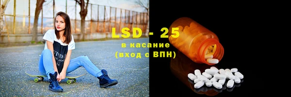 эйфоретик Осинники