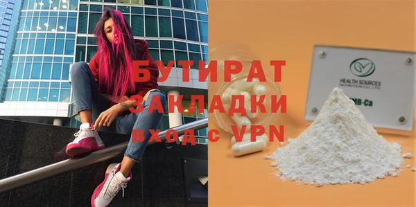 кокаин премиум Осташков