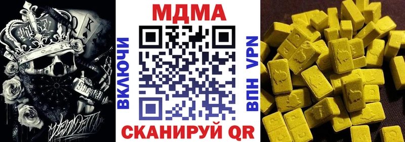 МДМА Molly  Хотьково 