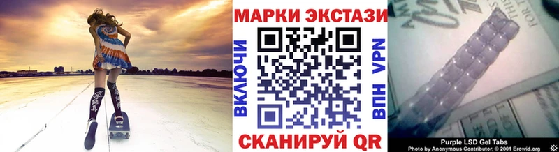 как найти закладки  Хотьково  Марки N-bome 1,8мг 