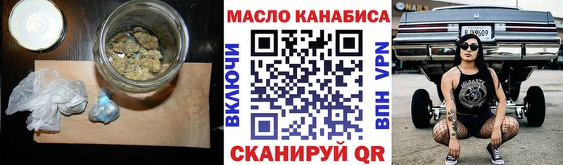 darknet формула  купить наркоту  Хотьково  Дистиллят ТГК жижа 