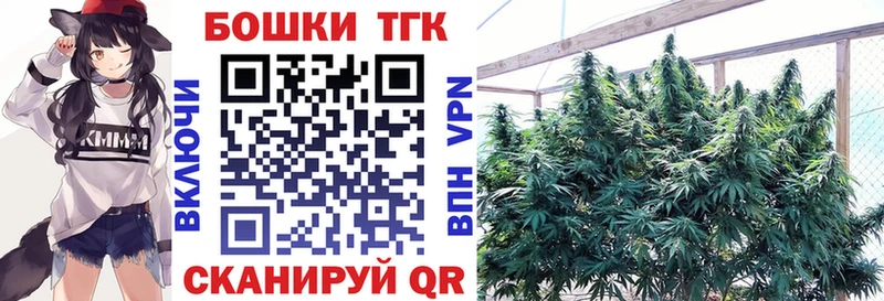 Бошки марихуана MAZAR Хотьково